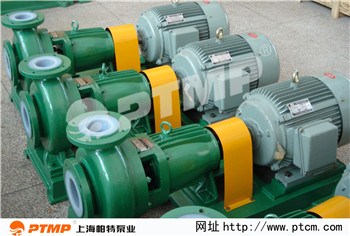 上海氟塑料化工离心泵 上海优质氟塑料化工离心泵报价 帕特供